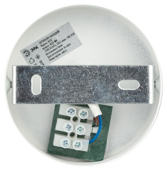 Спот Эра OL52 Б0059806, GX53, 15W, белый