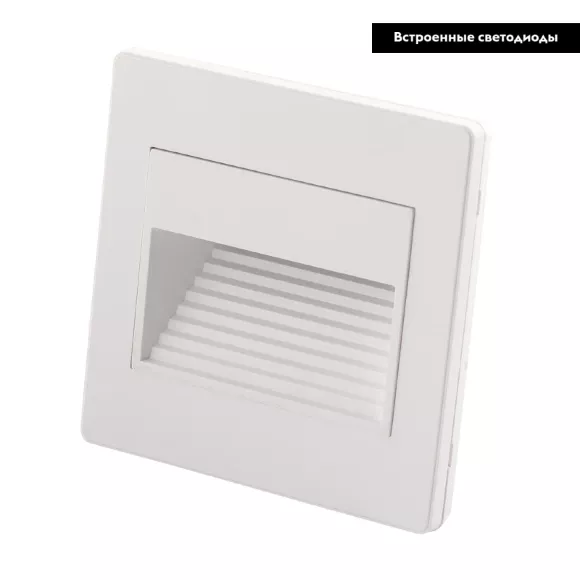 Светильник для ступеней Denkirs DK3050-WH Светильник для ступеней Denkirs DK3050-WH