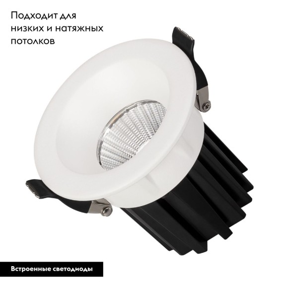 Встраиваемый светильник Arlight MS-ATOLL-BUILT-R86-10W Warm3000 (WH, 36 deg, 230V) 044593
