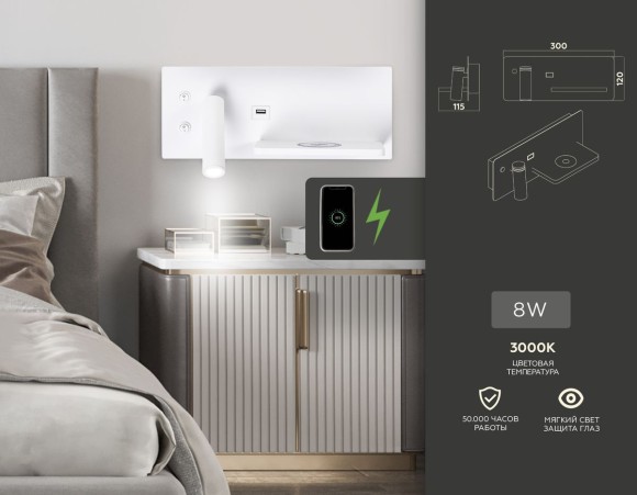 Настенный светильник Ambrella Light Wallers FW2971