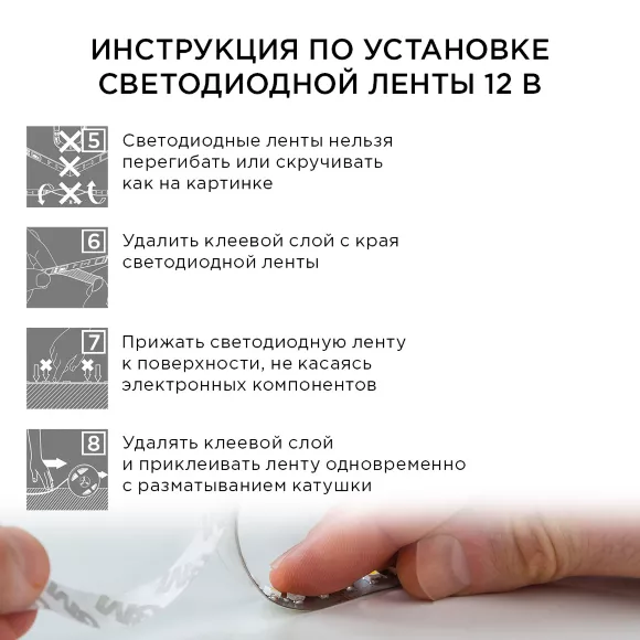 Комплект светодиодной ленты Apeyron 12В 14.4Вт/м smd 5050 60 д/м IP20 5м 6500K (блок, коннектор) 10-14, общий вид Комплект светодиодной ленты Apeyron 12В 14.4Вт/м smd 5050 60 д/м IP20 5м 6500K (блок, коннектор) 10-14, общий вид
