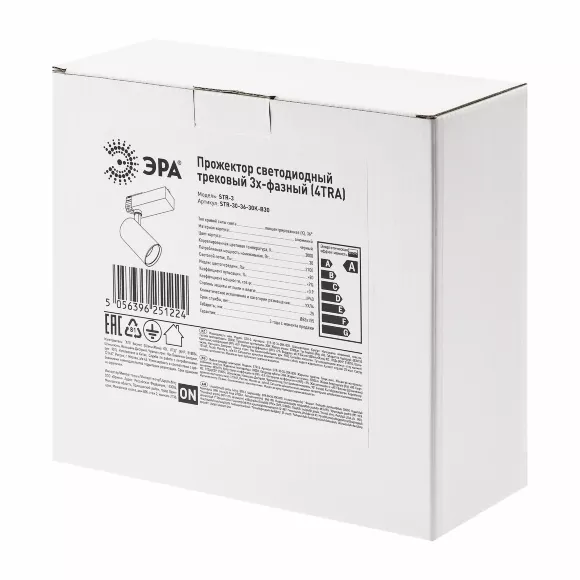 Трековый светильник ЭРА SТR-30-36-30K-B30 Б0049779, упаковка