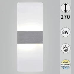 Настенный светильник Reluce 00713-0.2-01 SV