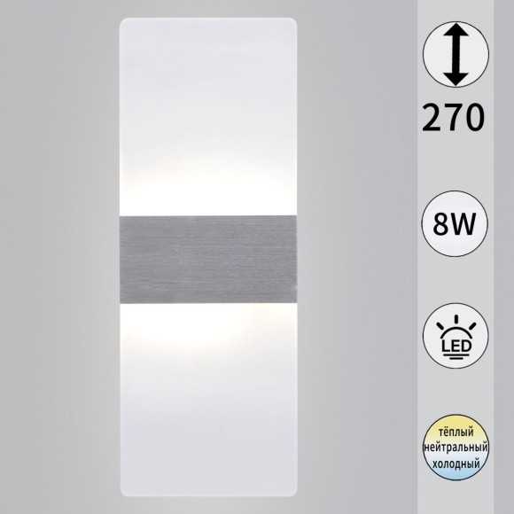 Настенный светильник Reluce 00713-0.2-01 SV