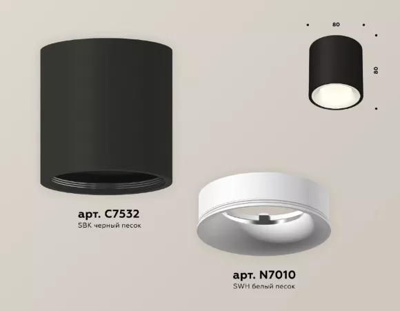 Потолочный светильник Ambrella Light Techno Spot XS7532020 (C7532, N7010), крепление Потолочный светильник Ambrella Light Techno Spot XS7532020 (C7532, N7010), крепление
