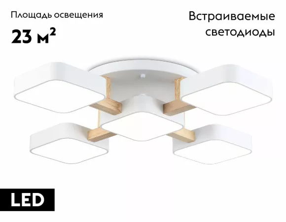 Потолочная люстра Ambrella Light Linetech Comfort FL4881, Белый, От теплого до холодного, Металл Потолочная люстра Ambrella Light Linetech Comfort FL4881, Белый, От теплого до холодного, Металл