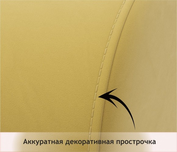 Кресло Pati NMB_TE-00005399