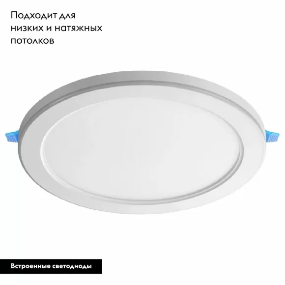 Встраиваемый светильник Novotech Span 359022, Белый, Теплый белый, Алюминий, вид сверху
