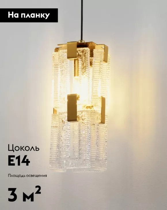 Бра Moderli Lilly V11078-1W Бра Moderli Lilly V11078-1W
