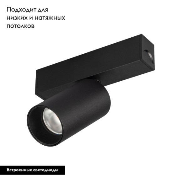 Трековый светильник для магнитного шинопровода Arlight Mag-Spot-25-R65-5W Warm3000 033676