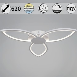 Потолочная люстра с пультом управления Reluce 09877-0.3-03 WH