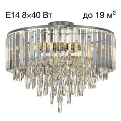 Потолочная люстра Citilux Leonna CL320181