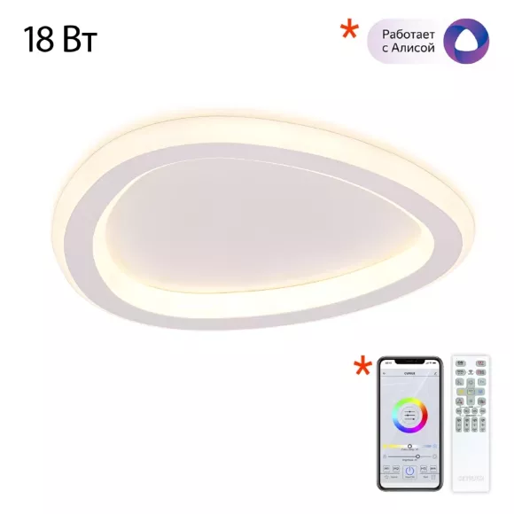 Потолочный светильник Citilux Trio CL215B220 Потолочный светильник Citilux Trio CL215B220