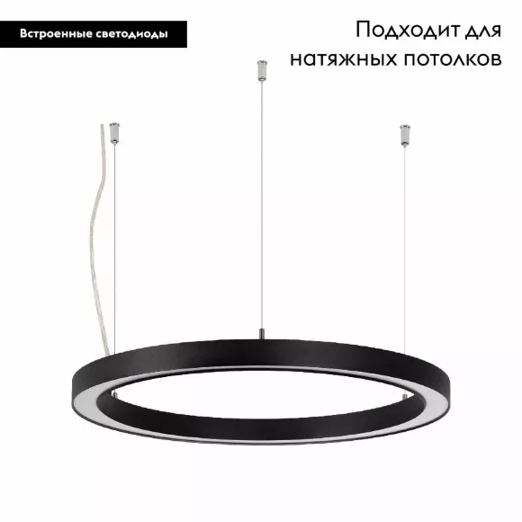 Подвесной светильник Arlight SP-CIRCLE-HANG-O3535-D500-30W Day4000 049359 Подвесной светильник Arlight SP-CIRCLE-HANG-O3535-D500-30W Day4000 049359