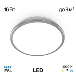 Потолочный светильник Citilux Луна CL702161N