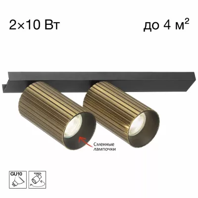 Спот Citilux Axel CL512523R