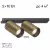 Спот Citilux Axel CL512523R