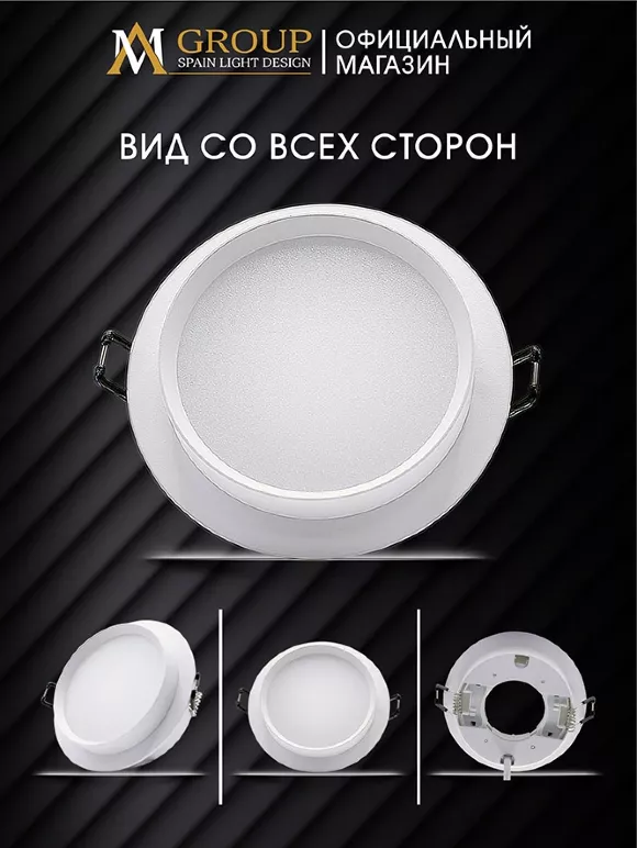 Встраиваемый светильник AM Group AM537-GX53WH, вид сверху Встраиваемый светильник AM Group AM537-GX53WH, вид сверху