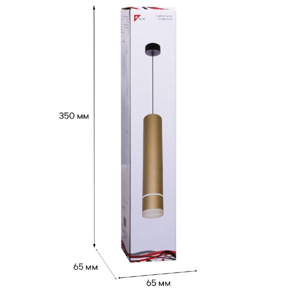 Подвесной светильник Reluce 16005-0.9-001LD 300mm GU10 GD