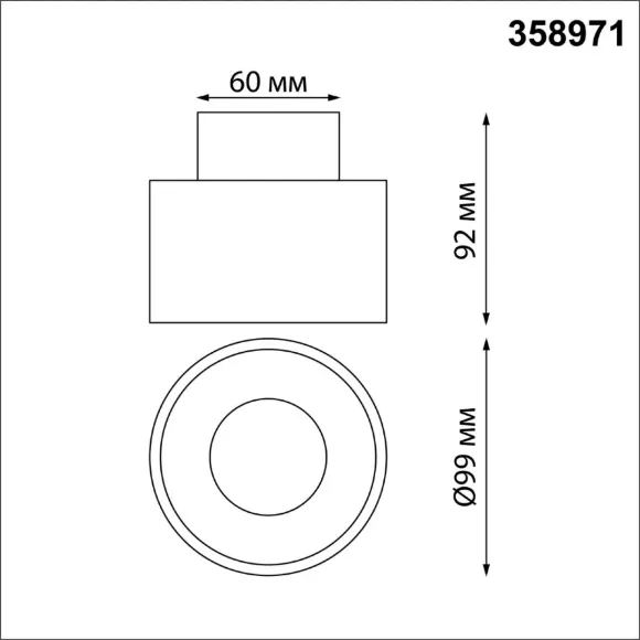 Накладной светильник Novotech Giro 358971 Накладной светильник Novotech Giro 358971