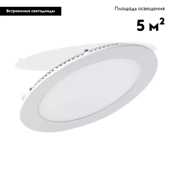 Встраиваемый светодиодный светильник Arlight DL-172M-15W Warm White 020113 Встраиваемый светодиодный светильник Arlight DL-172M-15W Warm White 020113