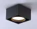 Накладной светильник Ambrella Light GX Standard tech TN70866