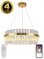Подвесная светодиодная люстра с пультом управления Natali Kovaltseva INNOVATION STYLE INNOVATION STYLE 83010