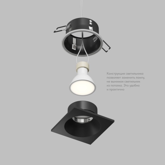 Точечный светильник влагозащищенный Denkirs Cove DK2131-BK