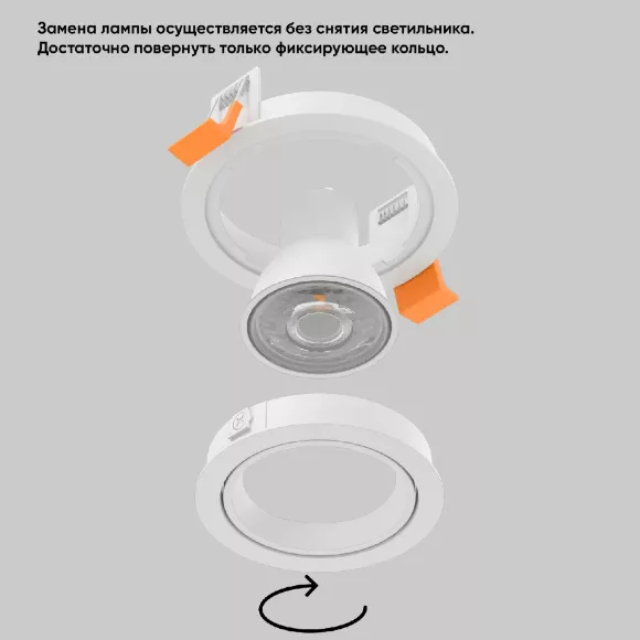 Встраиваемый светильник Crystal Lux CLT 001C1 WH V2, Современный Встраиваемый светильник Crystal Lux CLT 001C1 WH V2, Современный