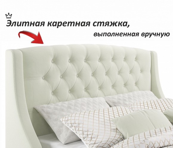 Кровать двуспальная Стефани 2000x1600 NMB_TE-00002614