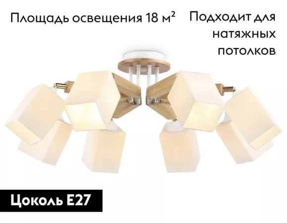 Потолочная люстра Ambrella Light Traditional TR9522, Белый, Металл, Стекло Потолочная люстра Ambrella Light Traditional TR9522, Белый, Металл, Стекло