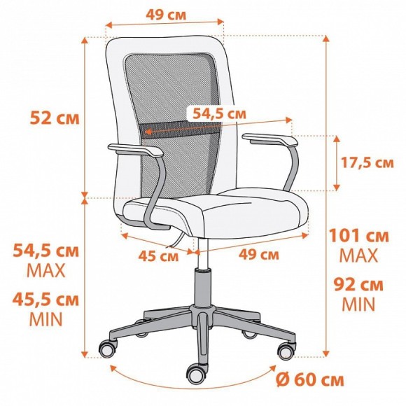 Кресло компьютерное Staff TET_21454