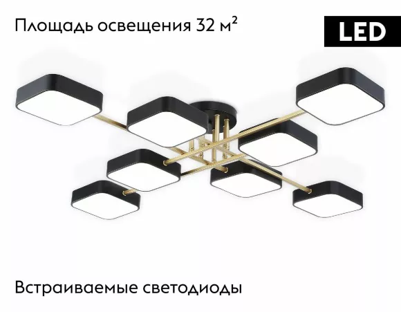 Потолочная люстра Ambrella Light Linetech Comfort FL516348, Черный, Белый, От теплого до холодного Потолочная люстра Ambrella Light Linetech Comfort FL516348, Черный, Белый, От теплого до холодного