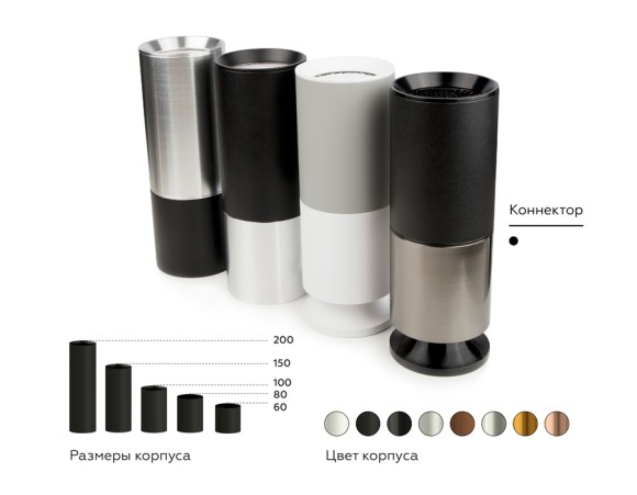 Насадка передняя Ambrella Light DIY Spot N6104