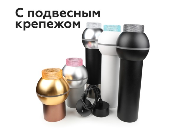 Насадка передняя Ambrella Light DIY Spot N6153