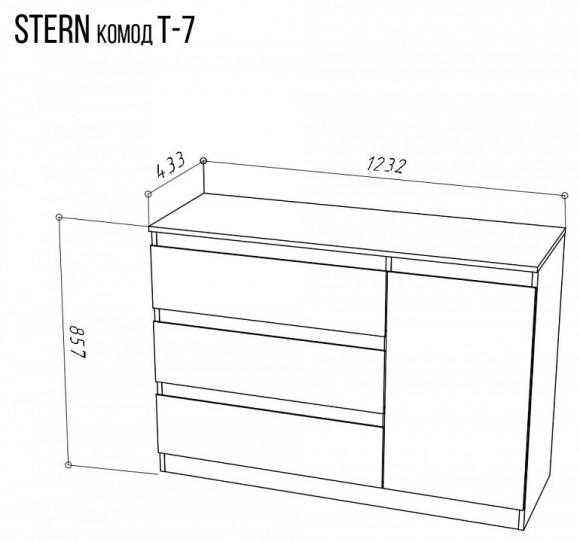 Тумба STERN NKM_72676243