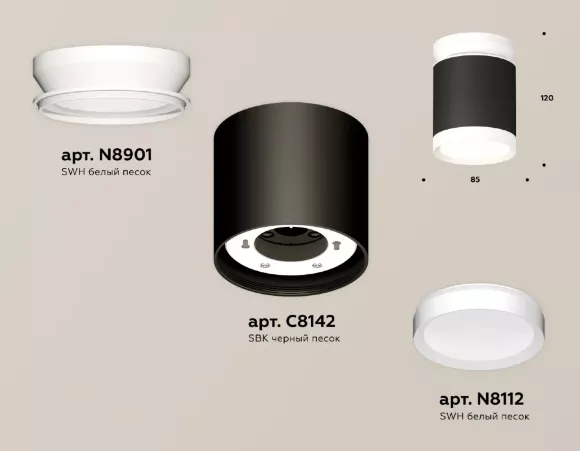 Потолочный светильник Ambrella Light Techno Spot XS8142015 (N8901, C8142, N8112) Потолочный светильник Ambrella Light Techno Spot XS8142015 (N8901, C8142, N8112)