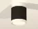 Потолочный светильник Ambrella Light Techno Spot XS8142015 (N8901, C8142, N8112)