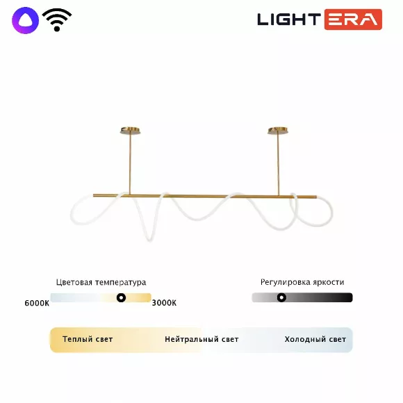 Потолочная люстра Lightera Nyasa LE117L-150GA WIFI, 3000, 6000 Потолочная люстра Lightera Nyasa LE117L-150GA WIFI, 3000, 6000