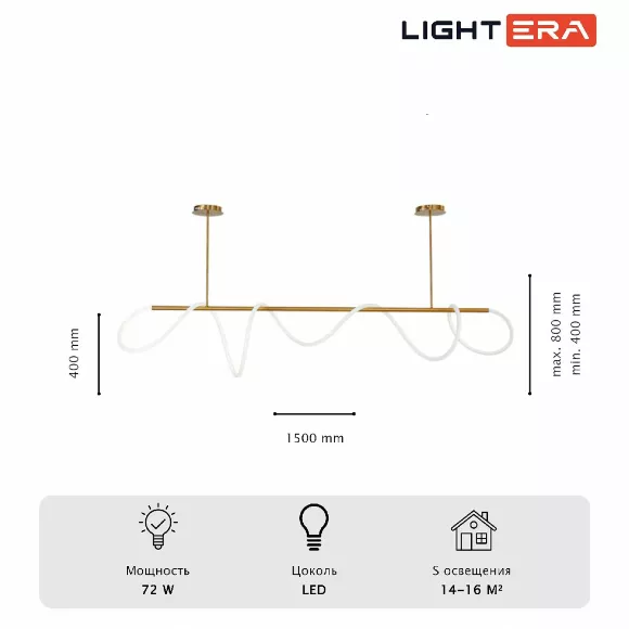 Потолочная люстра Lightera Nyasa LE117L-150GA WIFI, 3000, 6000, От теплого до холодного Потолочная люстра Lightera Nyasa LE117L-150GA WIFI, 3000, 6000, От теплого до холодного