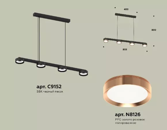 Подвесной светильник Ambrella Light Traditional (C9152, N8126) XB9152153 Подвесной светильник Ambrella Light Traditional (C9152, N8126) XB9152153