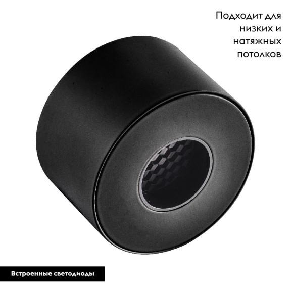 Трековый магнитный светильник Arlight MAG-MICROCOSM-POINT-R60-5W Day4000 (BK, 36 deg, 24V) 043257