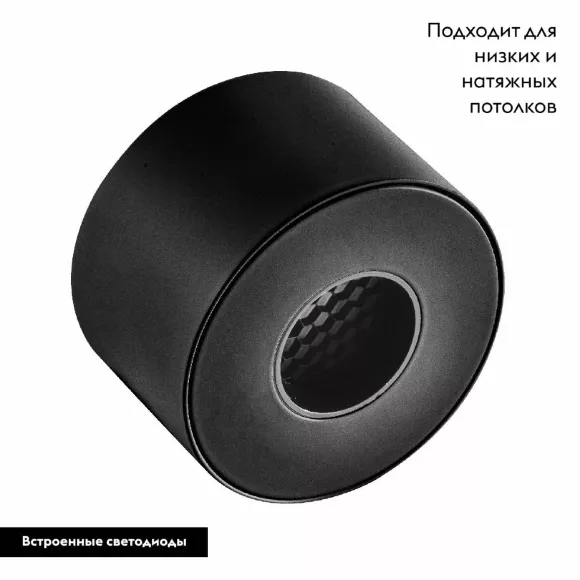 Трековый магнитный светильник Arlight MAG-MICROCOSM-POINT-R60-5W Day4000 (BK, 36 deg, 24V) 043257, Черный, Нейтральный белый, Алюминий Трековый магнитный светильник Arlight MAG-MICROCOSM-POINT-R60-5W Day4000 (BK, 36 deg, 24V) 043257, Черный, Нейтральный белый, Алюминий