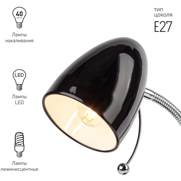 Настольная лампа ЭРА N-116-Е27-40W-BK Б0047201