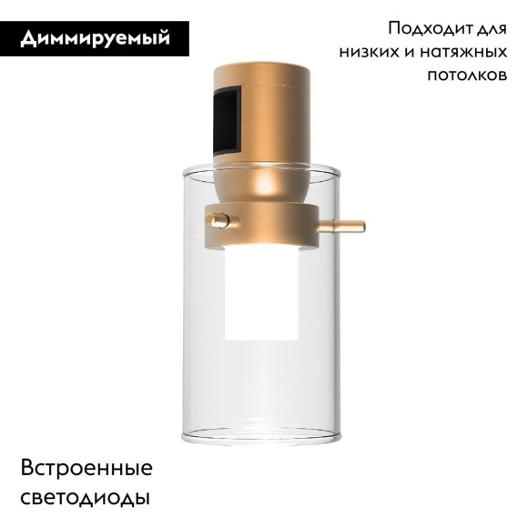 Трековый светильники Arlight ART-APRIORI-LANTERN-C-R60-5W Day4000 044305