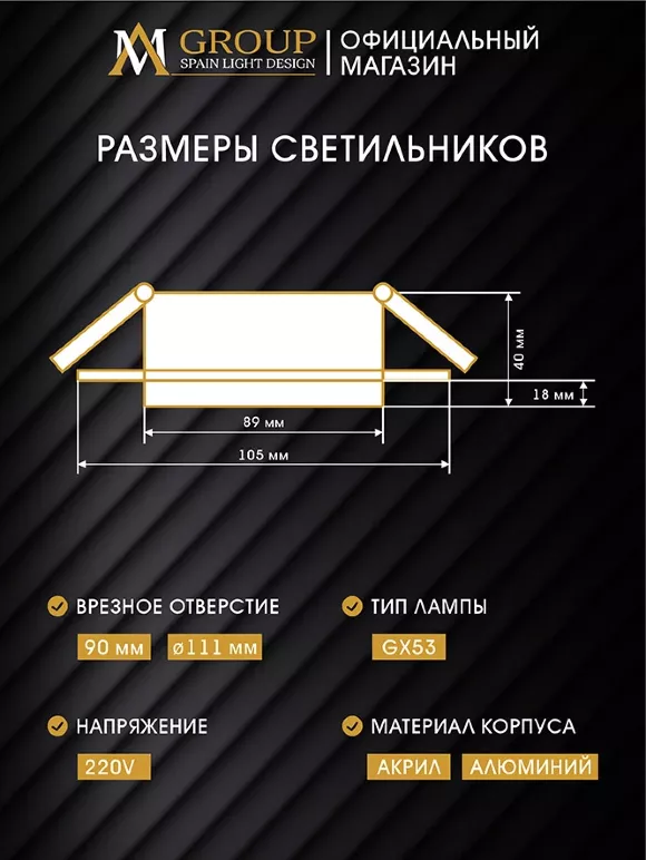 Встраиваемый светильник AM Group AM538-GX53BK, Черный, Алюминий, Современный стиль, вид сверху Встраиваемый светильник AM Group AM538-GX53BK, Черный, Алюминий, Современный стиль, вид сверху