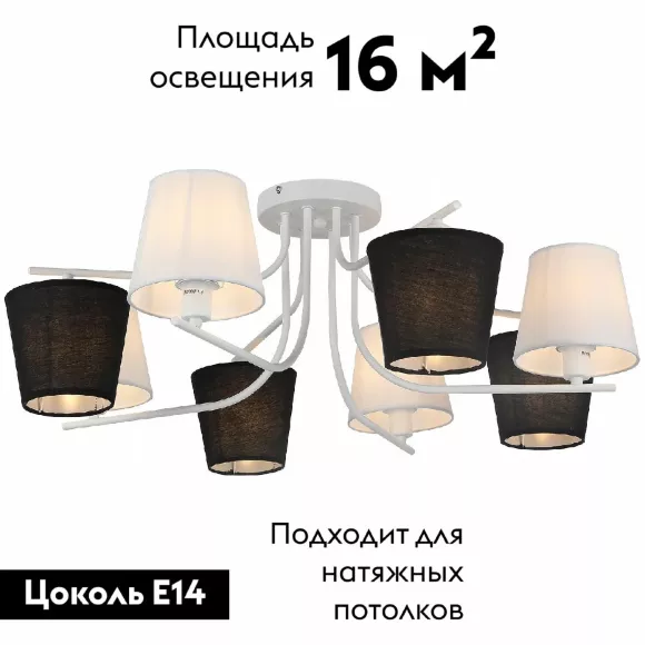 Потолочная люстра Illumico IL8135-8COU-79 WH Base, Белый, Разноцветный, Металл Потолочная люстра Illumico IL8135-8COU-79 WH Base, Белый, Разноцветный, Металл