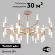 Потолочная люстра Bogates Bastone 351 Smart (570), Золото, Белый, Металл