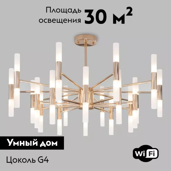 Потолочная люстра Bogates Bastone 351 Smart (570), Золото, Белый, Металл Потолочная люстра Bogates Bastone 351 Smart (570), Золото, Белый, Металл