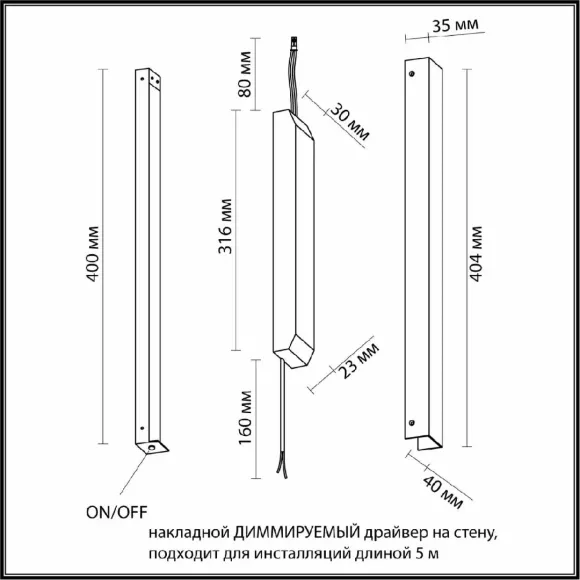 Драйвер диммируемый Odeon Light Velta Fino 357788 Драйвер диммируемый Odeon Light Velta Fino 357788